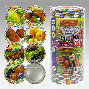 Крышка 82 СКО "Светлана" (фрукты ягоды  в упак) в Краснодаре оптом и по оптовым ценам