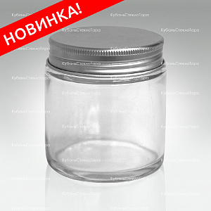 0,100 ТВИСТ прозрачная банка стеклянная с серебряной алюминиевой крышкой оптом и по оптовым ценам в Краснодаре