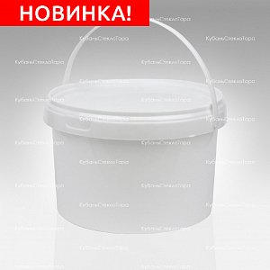 Ведро 2,25 л белое пластик (УЮ) оптом и по оптовым ценам в Краснодаре